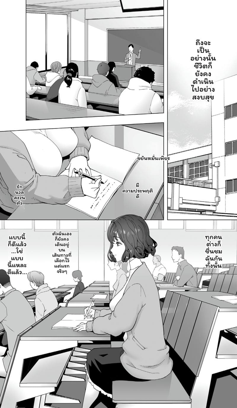 นักกีฬาโมเดลเซ็กจัด